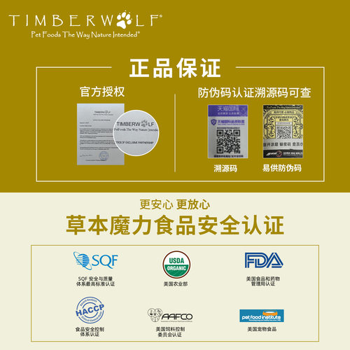 【官方旗舰店】草本魔力猫粮无谷高蛋白鸡肉进口全价猫粮长肉发腮 - 图3
