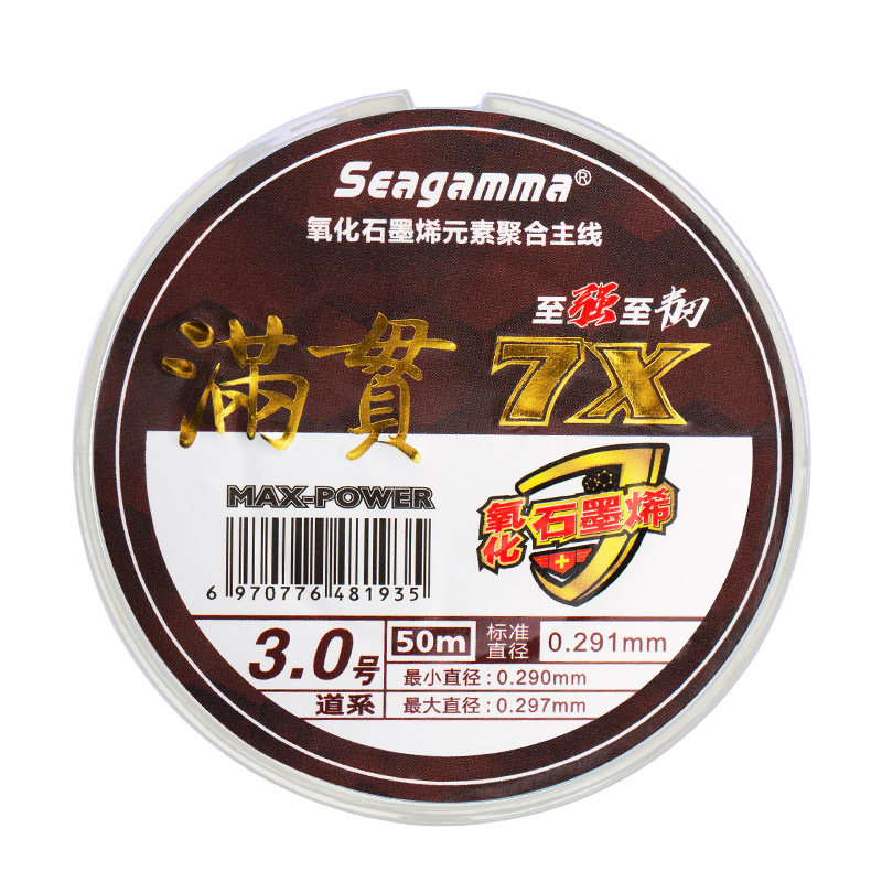 希格曼满贯7x鱼线正品竞技进口主线 希格曼鱼线