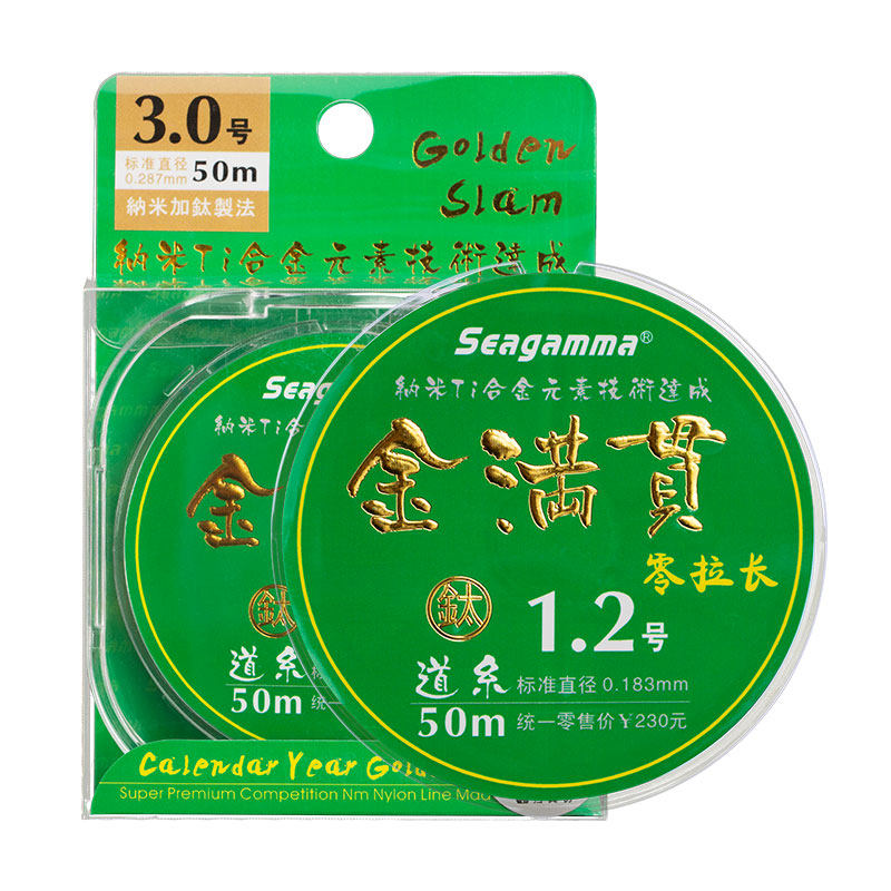 希格曼金满贯竞技尼龙线零拉长鱼线 希格曼鱼线