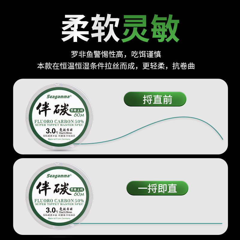 希格曼伴碳鱼线罗非强拉力柔软主线 希格曼鱼线