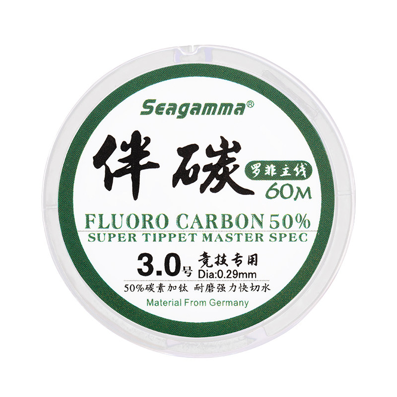 希格曼伴碳鱼线罗非强拉力柔软主线 希格曼鱼线