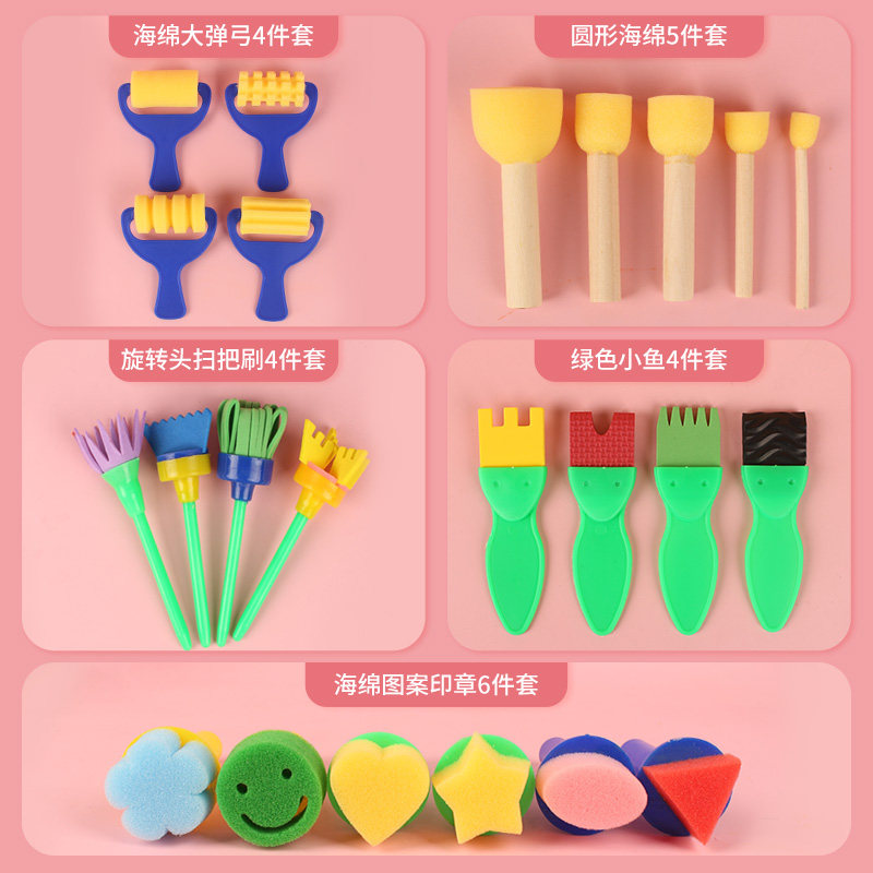 蒙玛特儿童早教海绵画刷印章水粉画笔刷滚筒涂颜料工具圆形海绵拓印棒DIY绘画海绵刷幼儿园涂鸦画画工具套装,淘宝优惠券,粉丝福利购,淘宝优惠卷