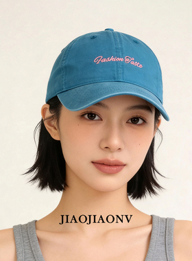 娇娇女棒球帽美式弯檐显瘦鸭舌帽