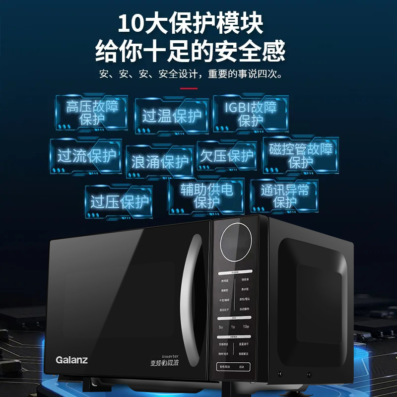 格兰仕一体家用光波炉多功能烤箱 格兰仕喜多微波炉