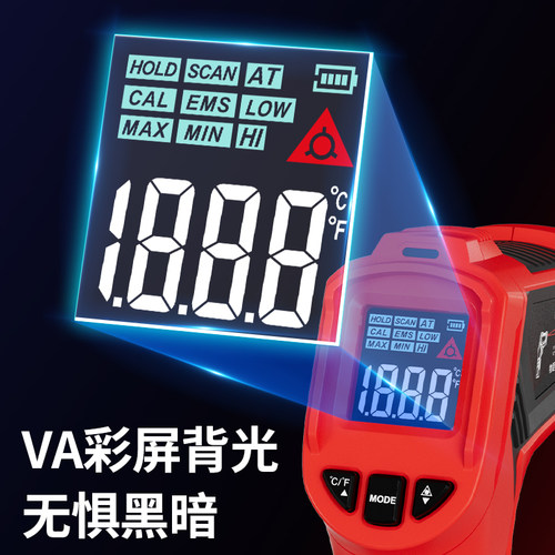 德力西测温仪红外线测温枪工业用高精度水温油温枪手持测温仪器 - 图1