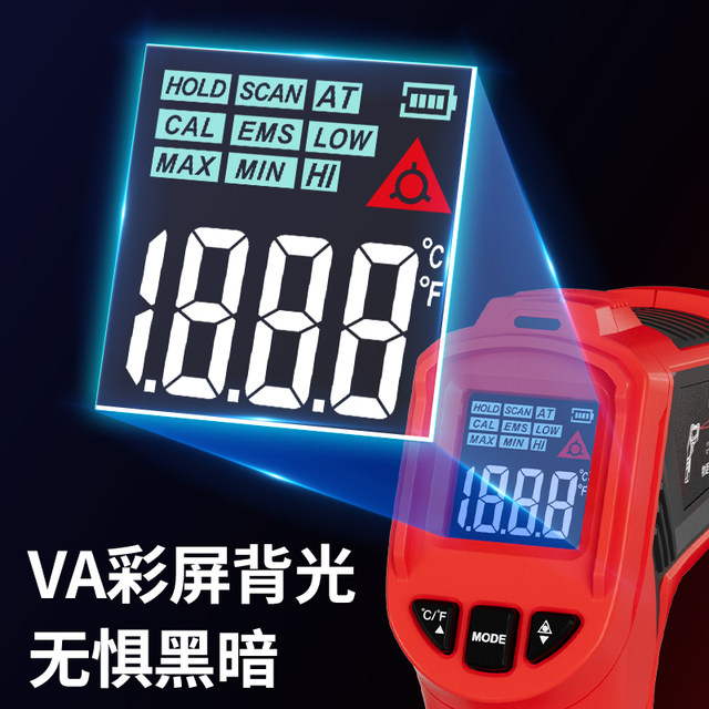 Delixi Infrared Industrial Home Handheld Thermometer