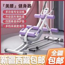 Xinjiang Tibet Sports equipment Thin waist Volume belly Multi-functional closeup Weight Loss Theocastic waistcoat Waisthip Fitness