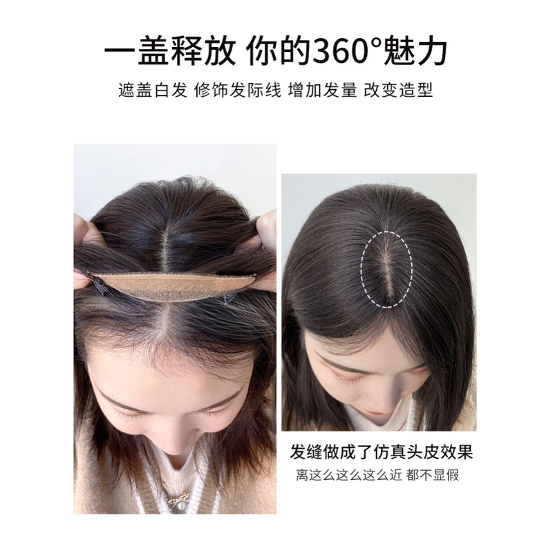 假发片女头顶补发块真发假发片真发遮白发补发量自然隐形假发发片 - 图0