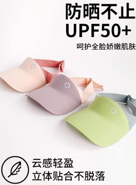 亲子情侣运动防晒空顶帽女夏季