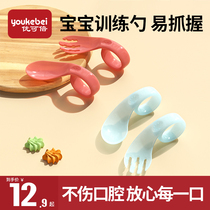 Baby supplement spoon Learn to eat training fork spoon small baby spoon to practice eating children cutlery for more than 6 months