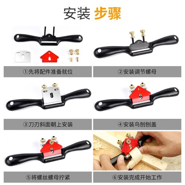 Carpenter Planer Diy Hand-made Planer Carpenter Bird Planer Mini Small Planer Hand-push Planer Artifact Iron Planing Edge Tool