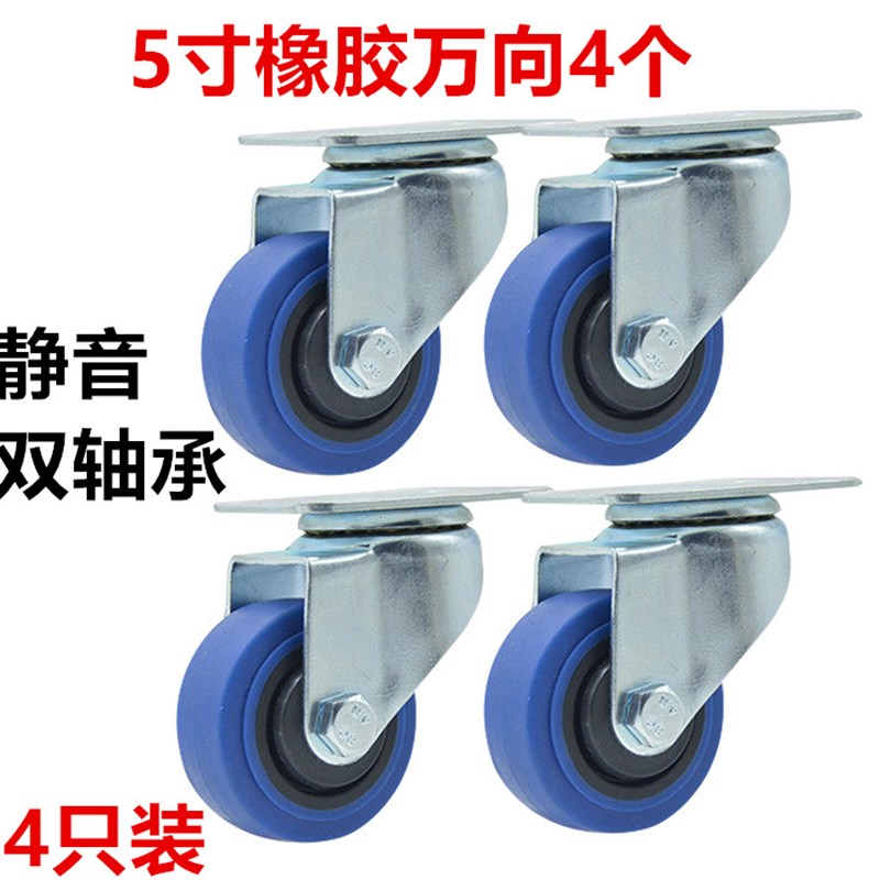 万向轮3寸4寸5寸软橡胶静音x轮脚轮五金配件带刹车推车定向轮 i. - 图0