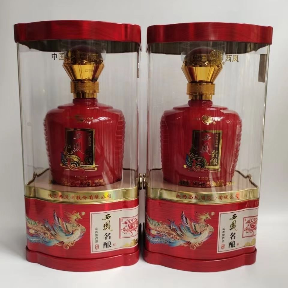 陕西 西凤酒 50度西凤名酿精酿浓香型白酒精酿纯粮正宗500ml