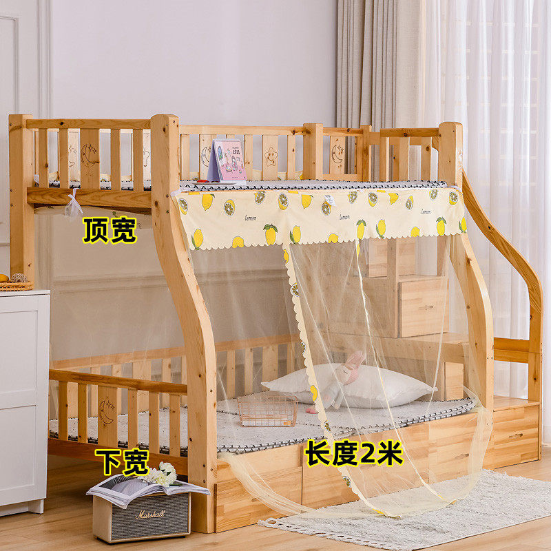 加厚特密子母床蚊帐下铺1.2米2家用梯形儿童1.5m高低拉链不挡书架,淘宝优惠券,粉丝福利购,淘宝优惠卷