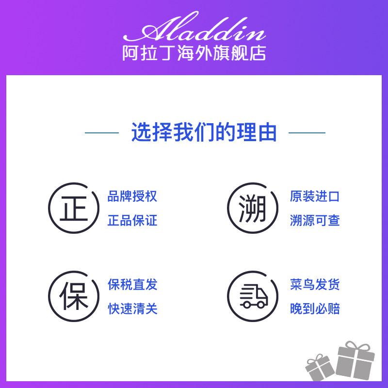 美国碧唇blistex滋润凡士林润唇膏 阿拉丁海外润唇膏