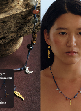 Espiegle【新品】三文鱼与白天的眼睛系列juno绳编织项链