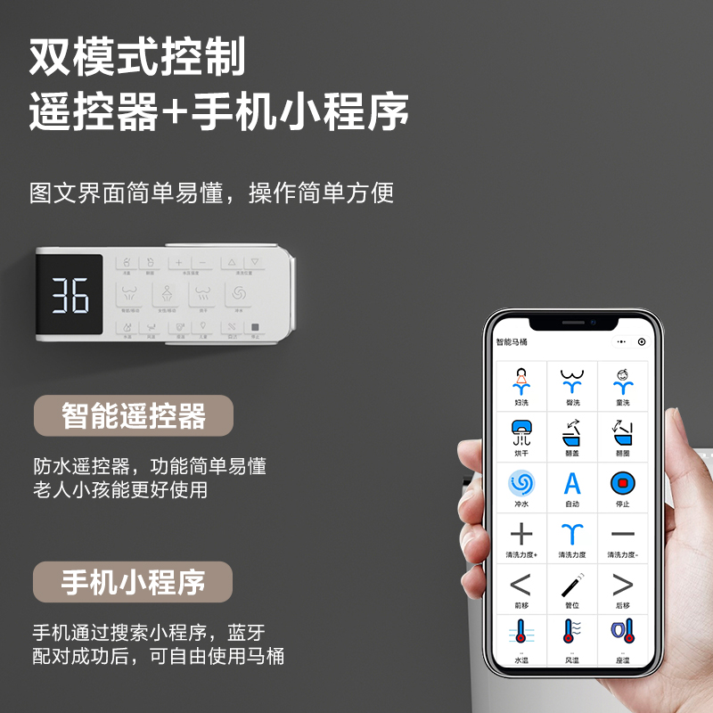 杉太壁挂式智能马桶全自动嵌挂墙式悬空隐藏水箱小户型一体坐便器-图0