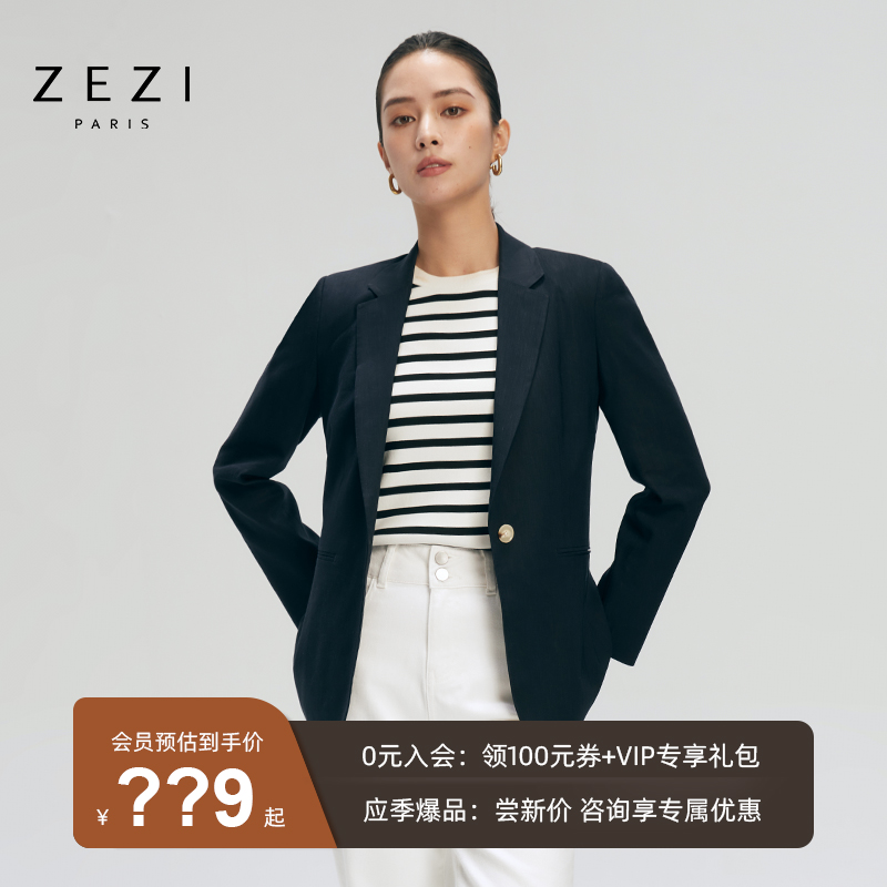 zezi亚麻西装套装女秋季2024款女装休闲西装通勤简约藏青色外套-图2