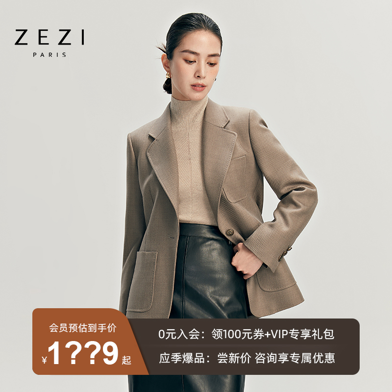 zezi西装外套女精纺羊毛休闲西服燕麦色小西装小个子羊毛西服上衣-图2