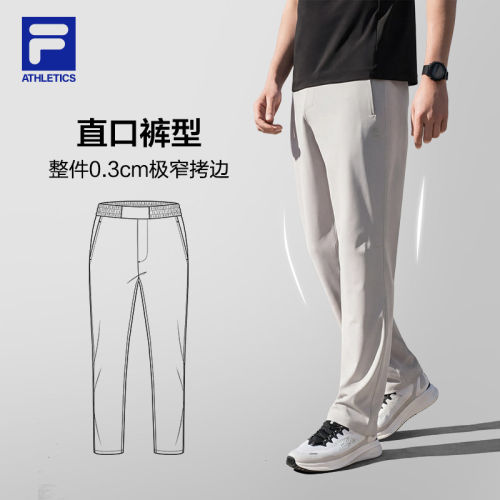 斐乐凉感防晒裤丨FILA针织长裤26夏季新款男士透气跑步出街运动裤 - 图3
