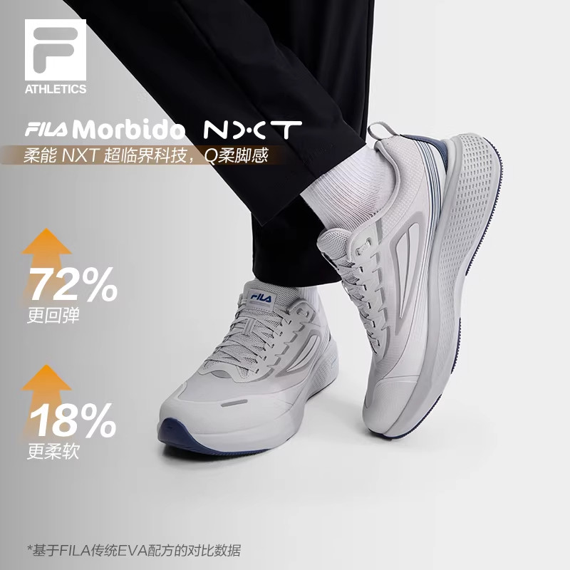 FILA 斐乐柔云3+ N路跑鞋男鞋2025冬季新款贾卡户外缓震运动鞋子,淘宝优惠券,粉丝福利购,淘宝优惠卷