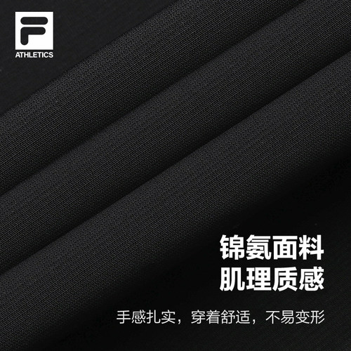 斐乐凉感防晒裤丨FILA针织长裤26夏季新款男士透气跑步出街运动裤 - 图1