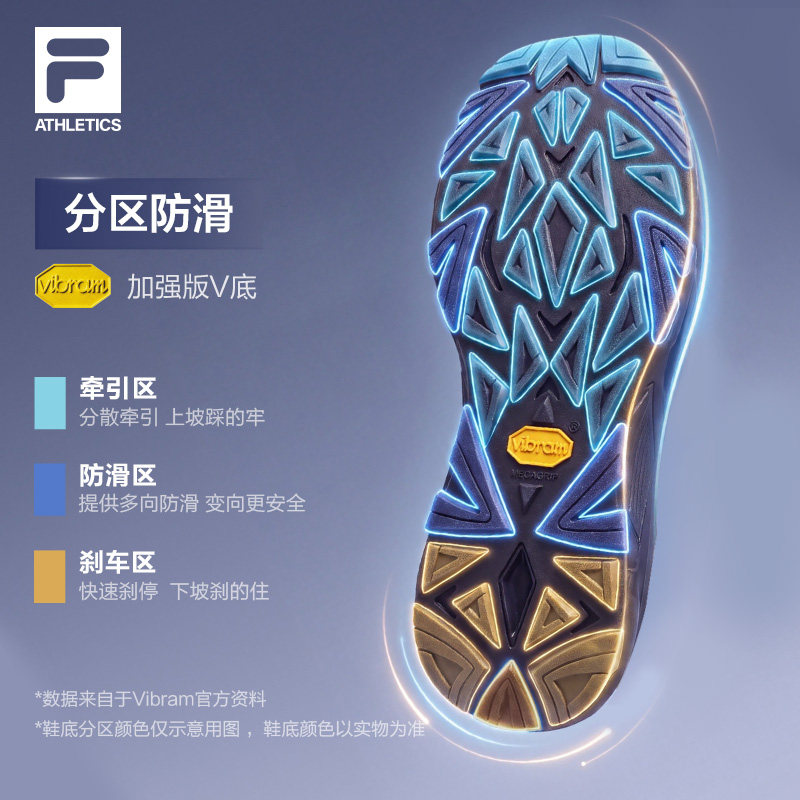 【FILA】王安宇同款防泼水运动鞋