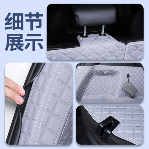 比亚迪海狮06ev后备箱垫全包围海狮06dmi尾箱垫汽车内改装饰用品 - 图2