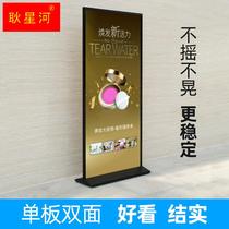 Liscreen Billboard Outdoor Windproof Display Card Standing Floor-Landing Exhibition Shelf PROMOTIONAL POSTER SHELVING STAND SIGNS FOR THE SHOW