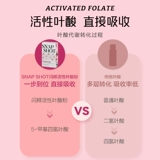 PERDAYS Активный порошок фолиевой кислоты с мгновенным высвобождением, аромат персика и маргариты, 20 полноразмерных витаминов В6, второе поглощение