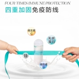 [4 бутылки экономичной упаковки] в день Иммунитет при беременности Лактоферрин Сопротивление беременных женщин Лактация