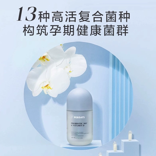 Капсула для беременных, импортный пробиотик, фолиевая кислота