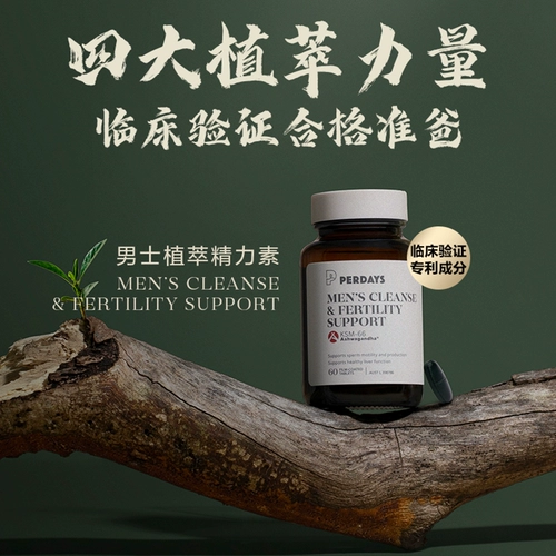 Perdays Мужчины и женщины подготовка мужчин.