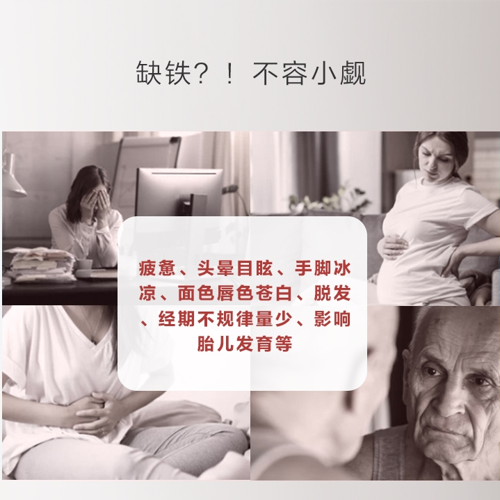 perdays孕期成人补铁气血孕妇澳洲进口贫血女性孕妇哺乳补铁*6瓶 - 图2