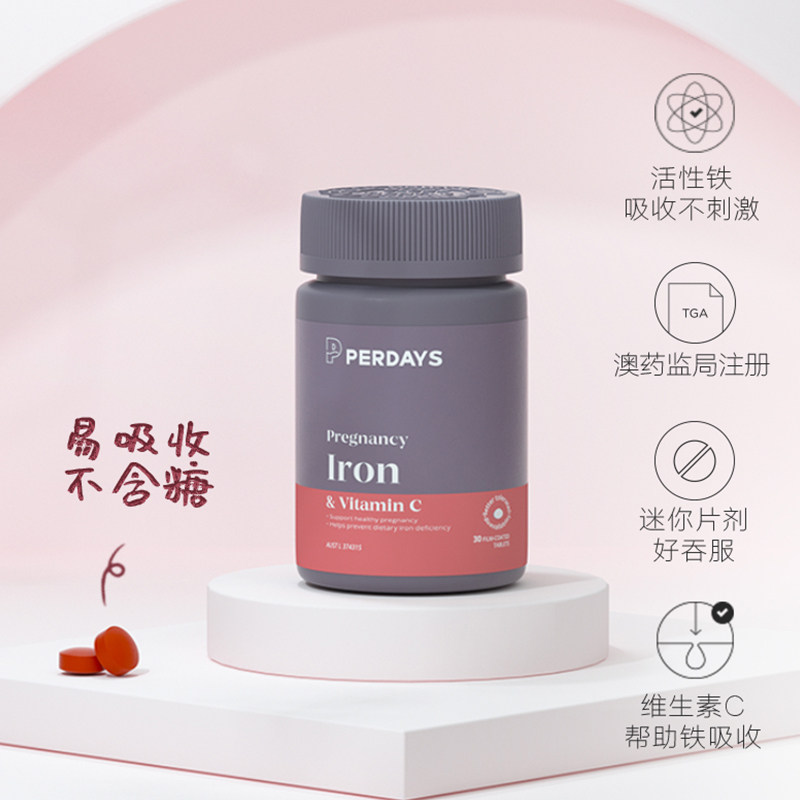  PERDAYS海外孕产妇益生菌