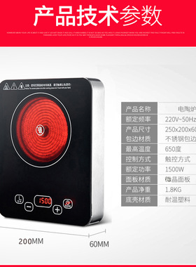 迷你小型电陶炉家用智能电茶炉铁壶泡茶煮茶器非电磁技术小火锅炉