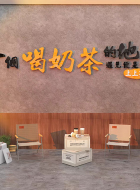 网红美甲睫店墙面装饰装修拍照区布置摆件感理发形象贴纸挂画