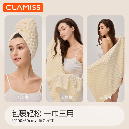 姜妍同款干发帽女士超强吸水速干洗头包头发毛巾成人2026新款浴帽 - 图0