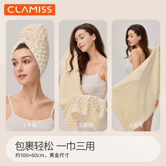 El mismo gorro de cabello seco para mujer de Jiang Yan, bolsa de champú súper absorbente de agua de secado rápido, toalla para el cabello, gorro de ducha nuevo para adultos 2025
