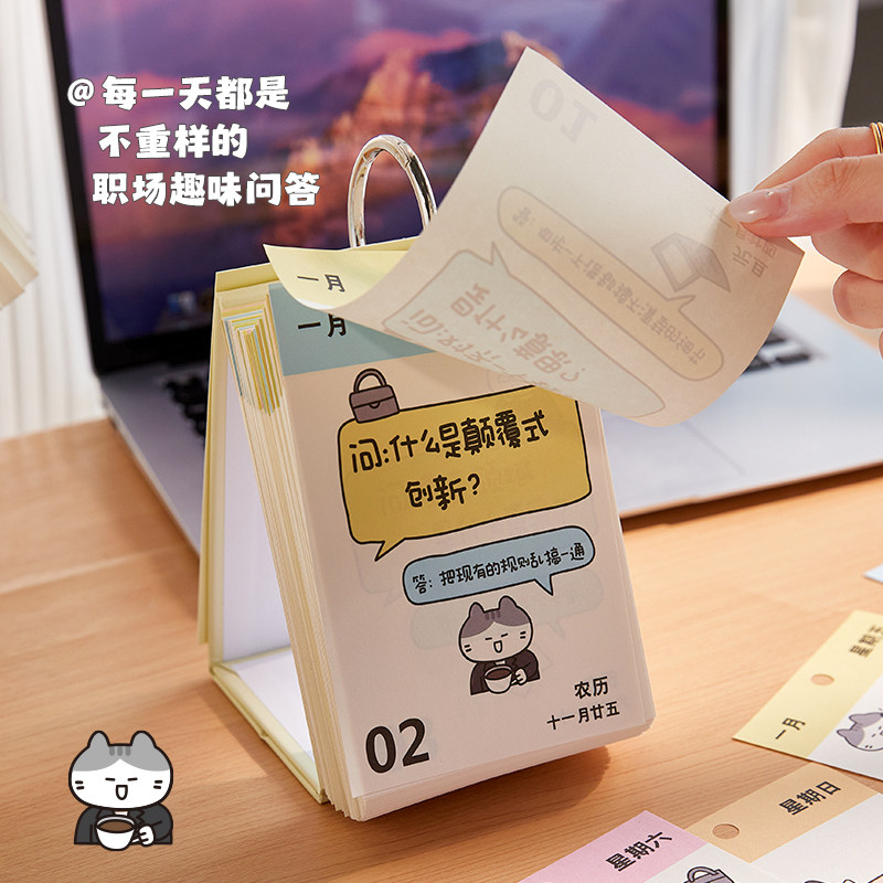 2027 Workplace Guide Calendar for Workers Fun Desk Calendar Creative Desktop Ornaments Workplace Idiom Decompression Daily Page Turning Loose-leaf Calendar Office Station Decoration Small Gifts Tearable Note Desk Calendar