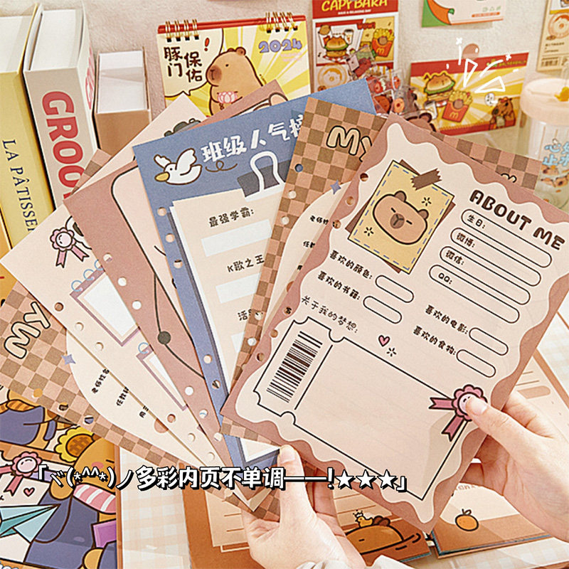 卡皮巴拉同学录小学生六年级毕业纪念册2024新款高颜值女生毕业手册男孩初中生动漫同学记录册纪念册通讯录本