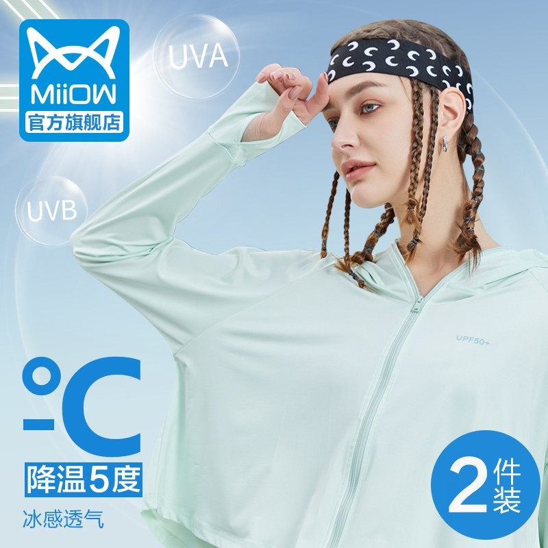 猫人优选夏季防紫外线冰丝防晒衣 猫人优选短外套