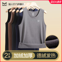 Cat Man Warm Underwear Mans Duvet Without Mark Heat Inner Wear Plus Suede Thickened Beaten Undercoat Winter Mens Blouse