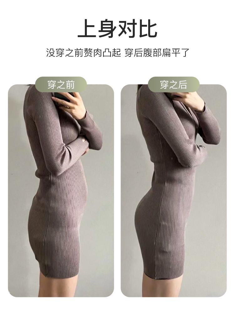 猫人中腰提臀内裤女士夏季薄款无痕收腹收胯束腰蜜桃臀塑型美体裤 - 图0