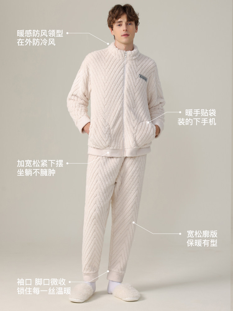  猫人优选睡衣/家居服套装