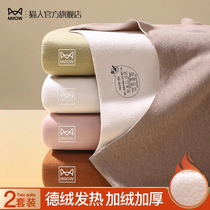 Cat duvet Lint No Marks Warm Underwear Lady Suit Plus Suede Thickened Self Heating Tight Fit Autumn Pants Autumn winter