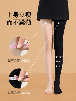 ຄວາມດັນ slimming leg lightening artifact black stockings leggings for women 2024 new spring, autumn and winter outer wear pantyhose