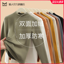 Duvet beat bottom shirt woman 2023 new inner lap and thickened autumn winter workout half high collar blouse t-shirt long sleeve