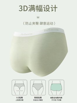 Catman modal underwear ແມ່ຍິງ seamless ກາງແອວສັ້ນ mulberry silk antibacterial crotch ກິລານັກຮຽນມັດທະຍົມ underwear