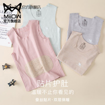 Cat people childless vest fall winter warm inside wearing patch protective belly boy girl beating underlingerie kid waistcoat